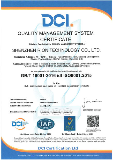 Porcelana Shenzhen Rion Technology Co., Ltd. certificaciones