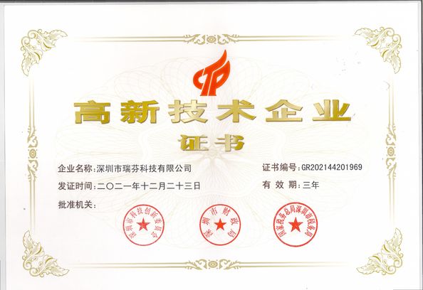 Porcelana Shenzhen Rion Technology Co., Ltd. certificaciones